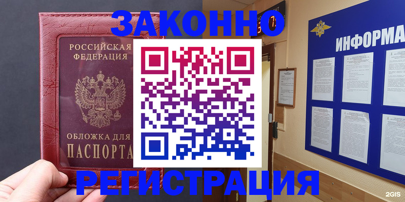 где прописаться в Дигоре